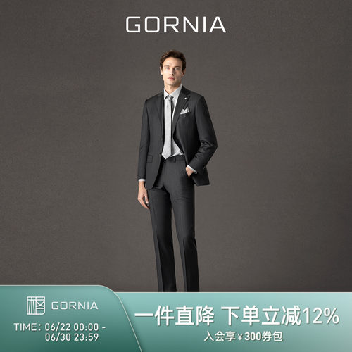 GORNIA/格罗尼雅男士西服上衣