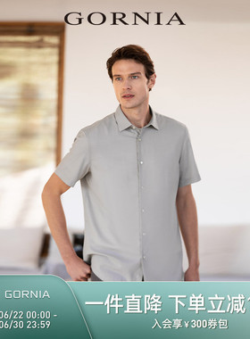 GORNIA格罗尼雅男士短袖灰蓝色莫代尔混纺休闲时尚商务衬衫半袖男