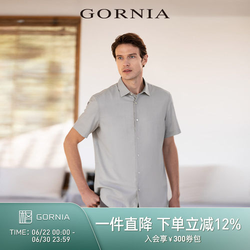 GORNIA/格罗尼雅男士短袖衬衫