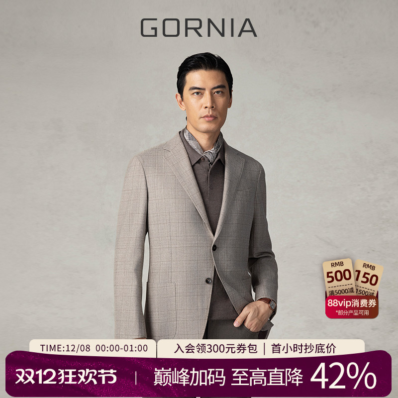 GORNIA/格罗尼雅男士休闲西服