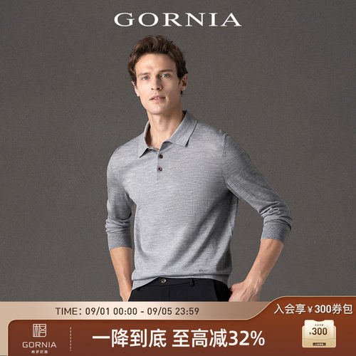 GORNIA/格罗尼雅男士长袖针织