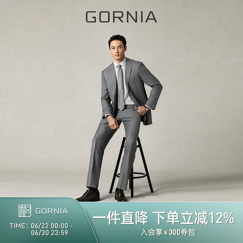进口羊毛商务灰色中年西服上衣
