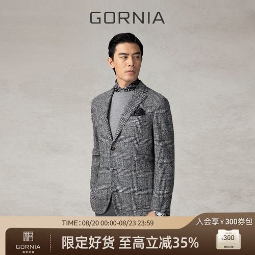 格罗尼雅西服进口驼毛灰色时尚