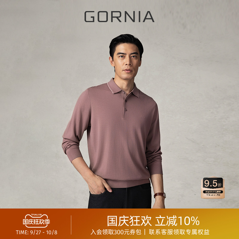 格罗尼雅男士纯羊毛针织