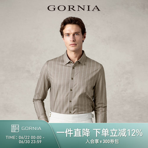 GORNIA/格罗尼雅长袖翻领休闲