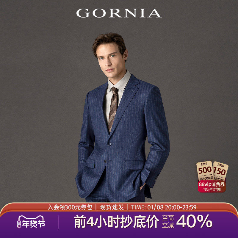 GORNIA/格罗尼雅男士西服上衣羊毛面料商务条纹西装外套男