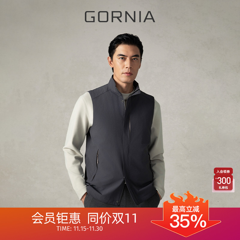 GORNIA/格罗尼雅简约休闲马甲