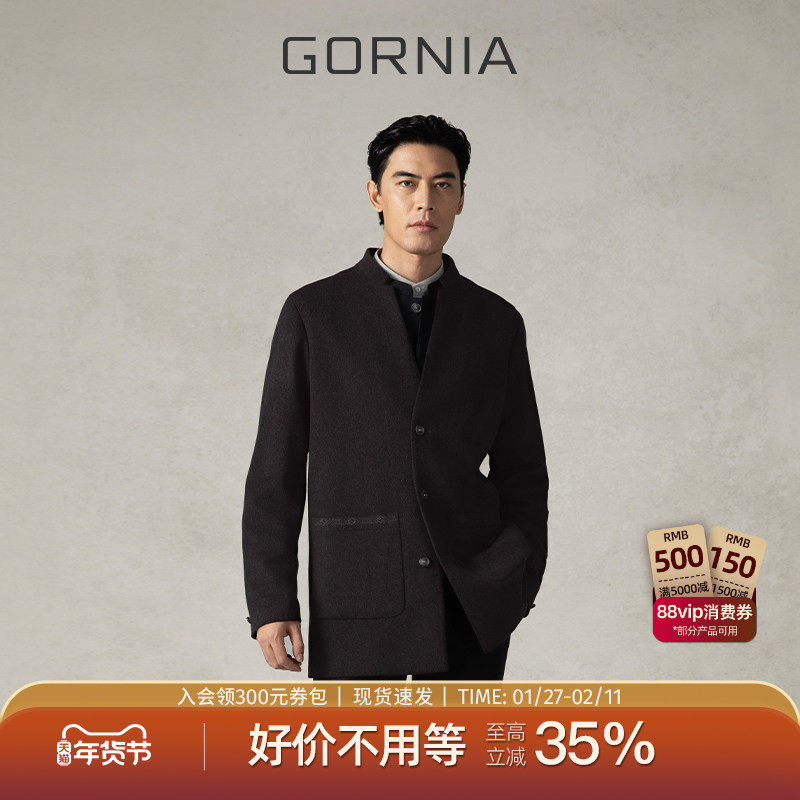 GORNIA/格罗尼雅男士羊毛大衣中式风商务中长款蓬松简约毛呢外套,男装,毛呢大衣,淘宝优惠券,粉丝福利购,淘宝优惠卷