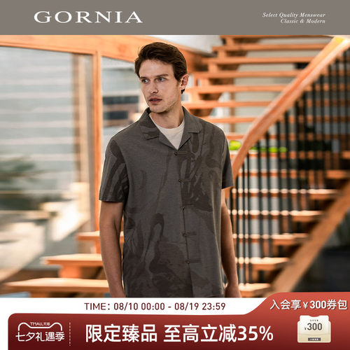 GORNIA/格罗尼雅男士短袖衬衫