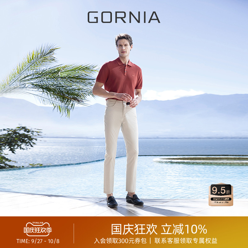 gornia格罗尼雅男士休闲裤