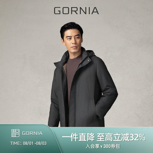 GORNIA/格罗尼雅男士棉服