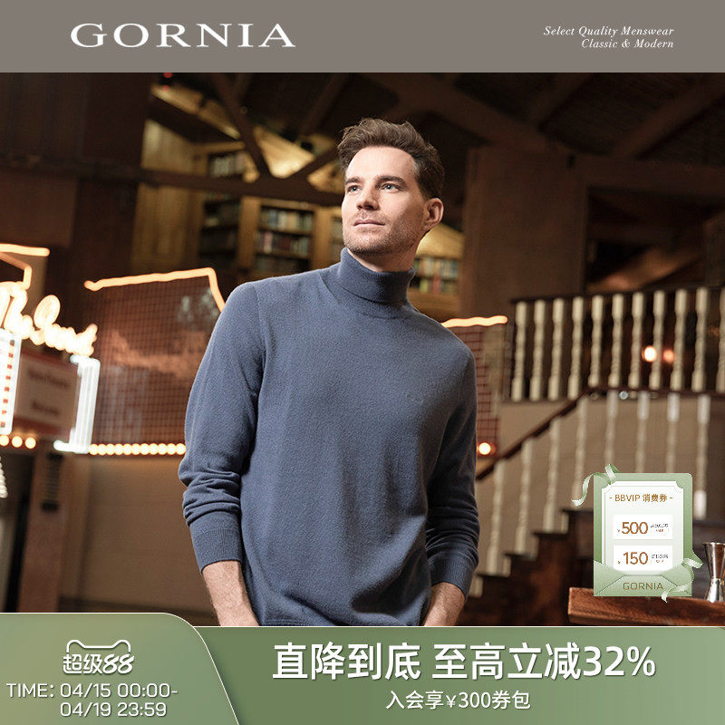 GORNIA/格罗尼雅男士长袖针织100%山羊绒简约有型时尚百搭毛衣