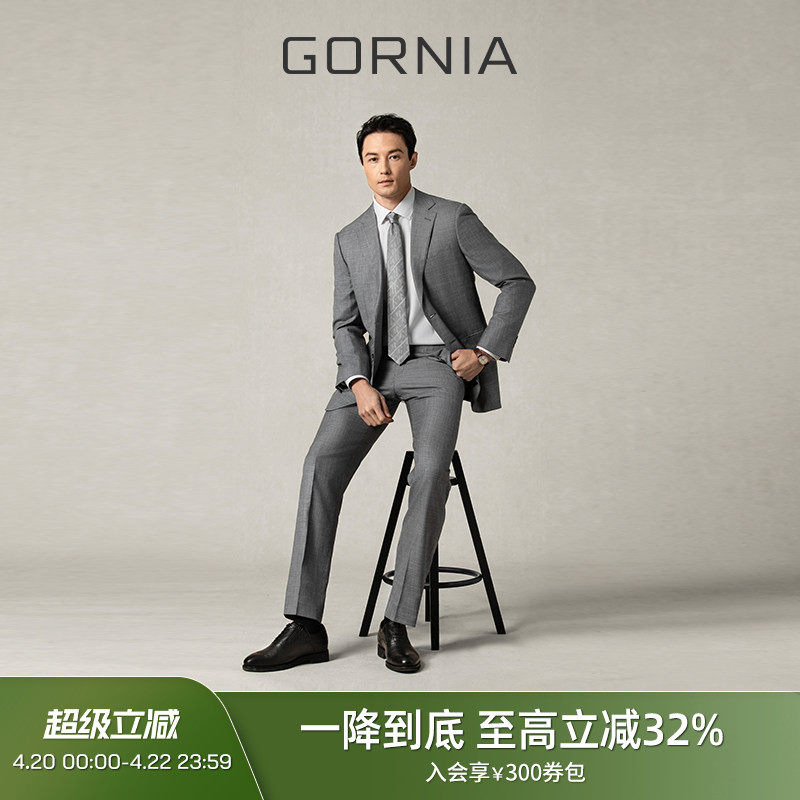 GORNIA/格罗尼雅男士西服意大利进口面料羊毛桑蚕丝混纺商务外套