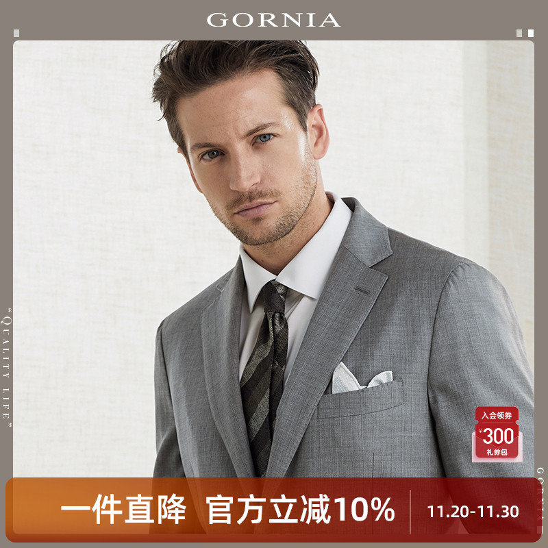 GORNIA/格罗尼雅男士西服上衣羊毛面料时尚灰色条纹商务西装