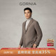 男 单西服纯羊绒材质舒适百搭商务中年西装 GORNIA 格罗尼雅男士