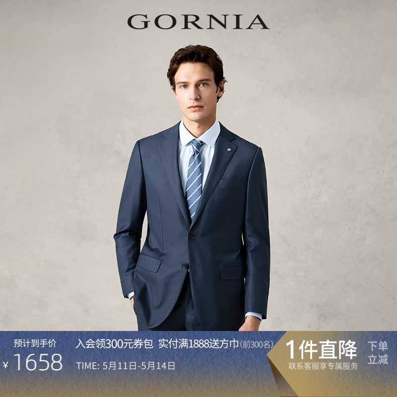 GORNIA/格罗尼雅男士100%羊毛材质商务西服上衣中年西装外套