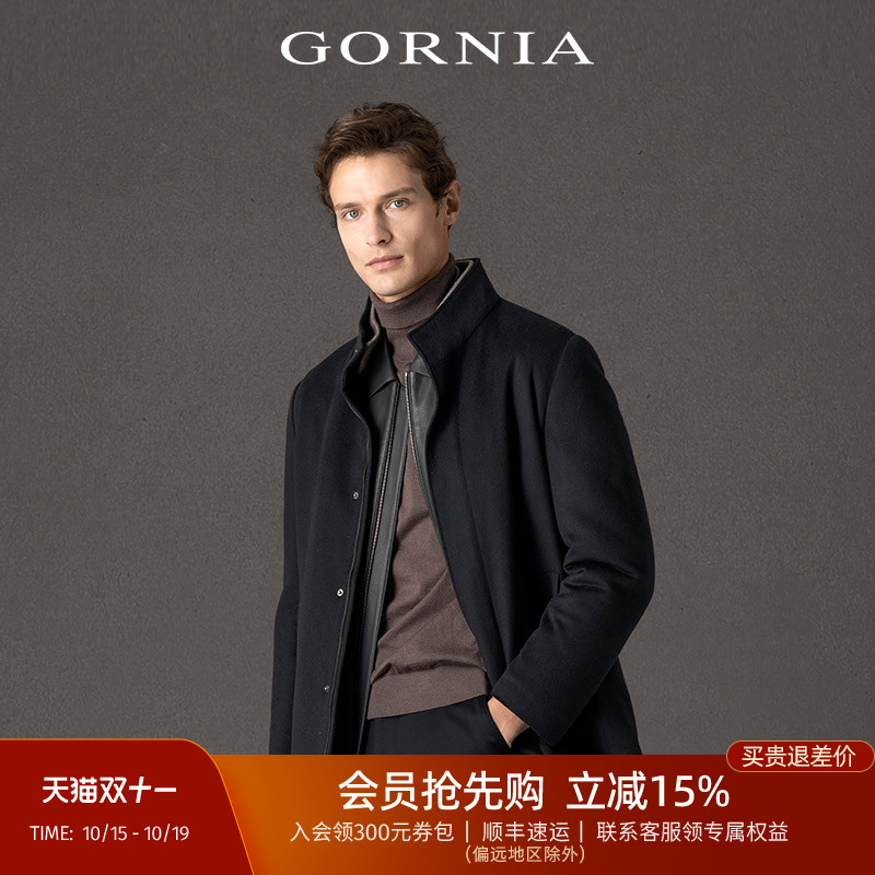 GORNIA格罗尼雅男士羊绒商务大衣