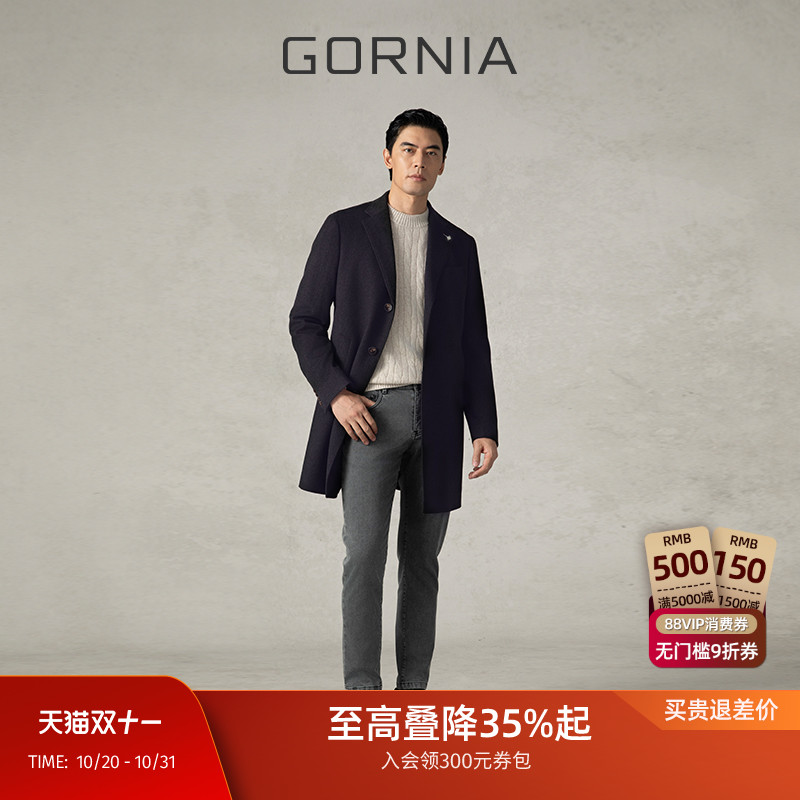 GORNIA格罗尼雅男士商务羊毛大衣
