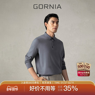 GORNIA格罗尼雅山羊绒男士针织长袖舒暖亲肤时尚商务休闲打底衫