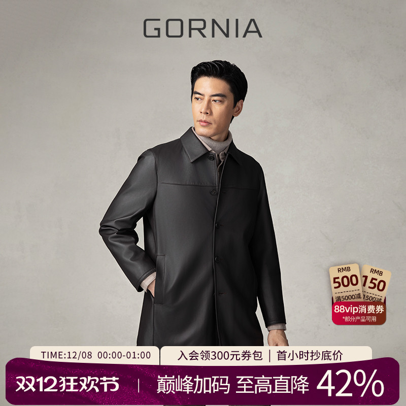 GORNIA格罗尼雅男士翻领皮衣商务