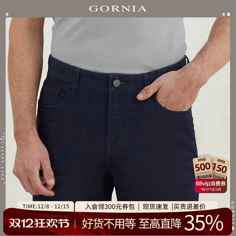 GORNIA/格罗尼雅男士休闲牛仔裤