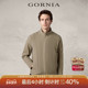 格罗尼雅男士 行政夹克 GORNIA 高端春夏休闲拉链运动夹克外套
