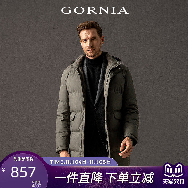 【零压羽绒】GORNIA/格罗尼雅男士羽绒服鹅绒长款蓬松百搭鹅绒服高性价比高么？