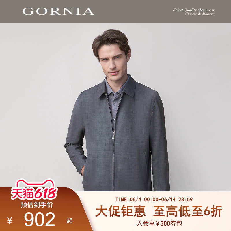 行政夹克 GORNIA/格罗尼雅男夹克纯羊毛翻领商务休闲茄克外套男