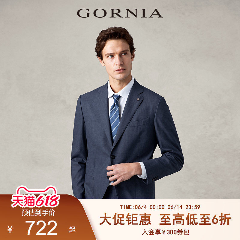 GORNIA/格罗尼雅男士西服上衣纯羊毛材质中年商务西装男