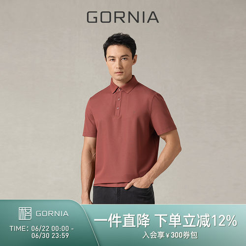 GORNIA/格罗尼雅休闲翻领短袖