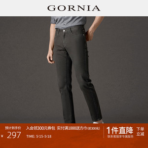 GORNIA/格罗尼雅男士休闲裤棉质舒适百搭长裤商务中年裤子男