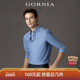 桑蚕丝蓝色商务翻领时尚 GORNIA格罗尼雅男士 长袖 感通勤百搭衬衣男