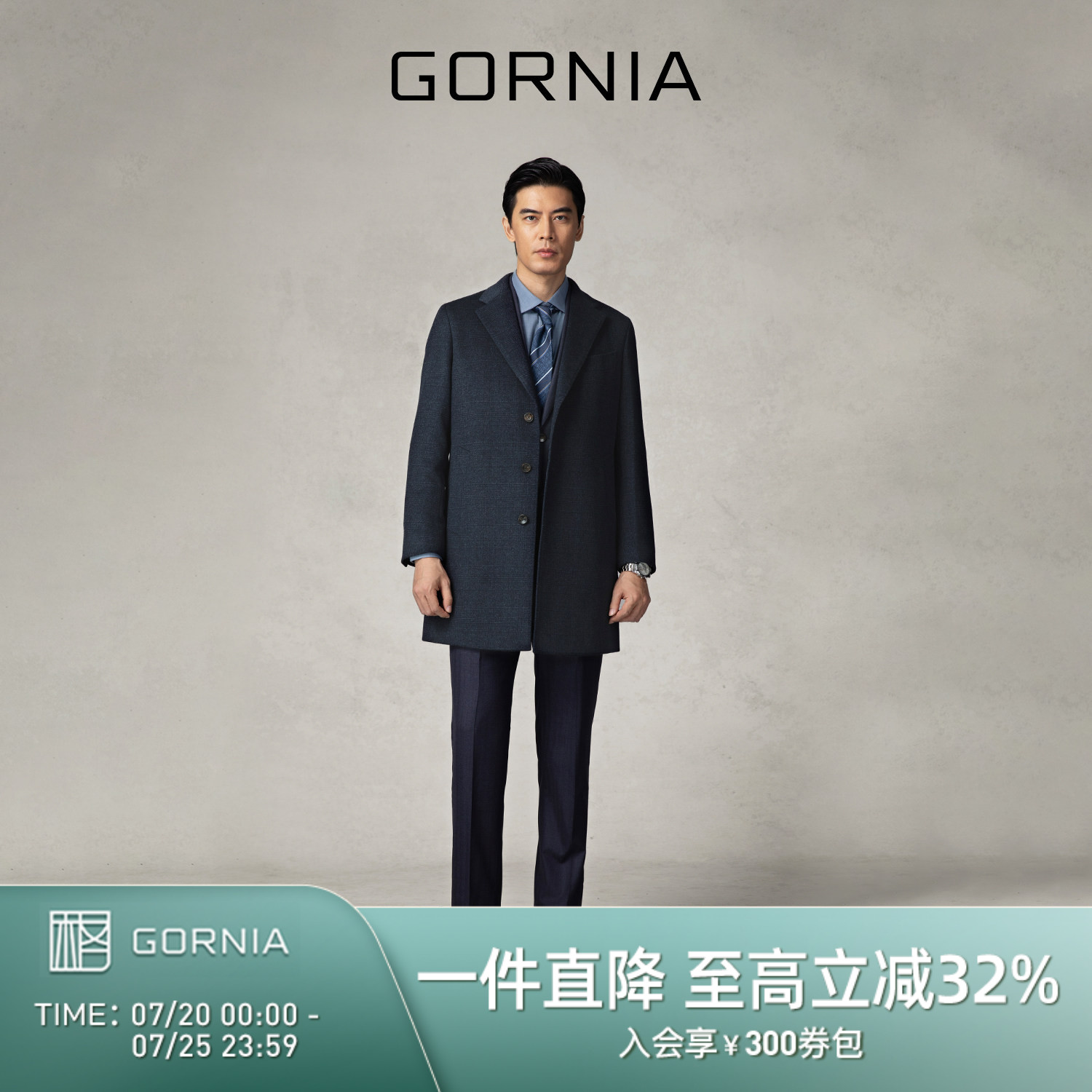 典藏大衣 GORNIA/格罗尼雅男士羊毛西装款大衣中长款保暖毛呢外套