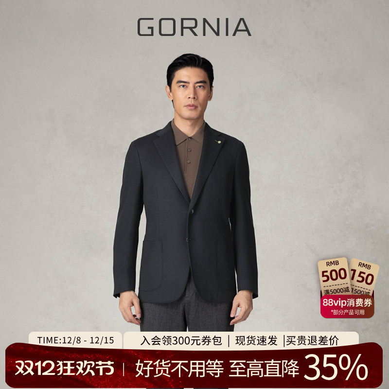 GORNIA/格罗尼雅男士商务单西服