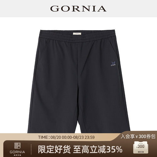 GORNIA/格罗尼雅男士针织短裤