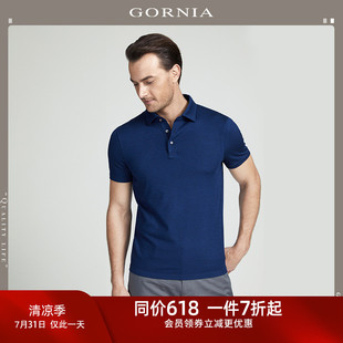 蚕丝中年休闲商务风polo衫 GORNIA 蓝色翻领时尚 格罗尼雅男士 短袖