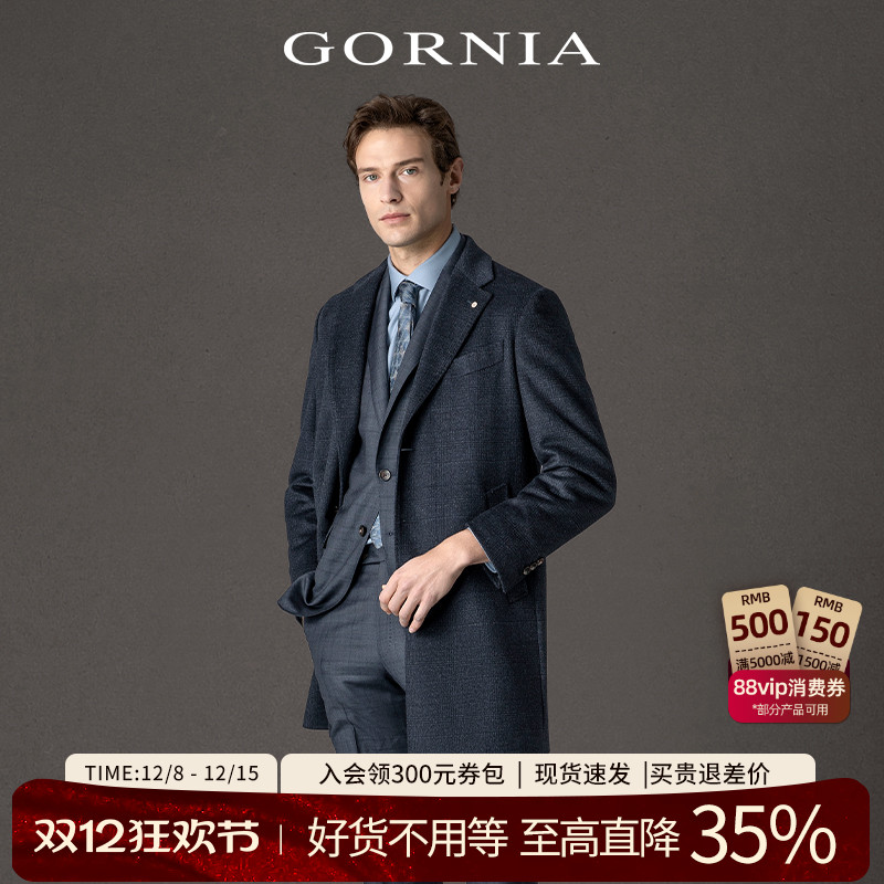 GORNIA格罗尼雅商务休闲男士大衣