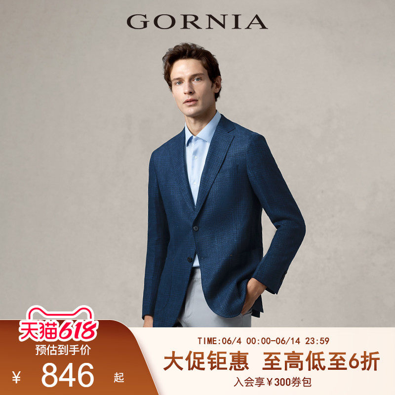 GORNIA/格罗尼雅男士单西服高端舒适亚麻面料凉爽商务中年西装