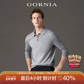 100%羊毛商务打底针织衫 格罗尼雅男士 舒芙蕾针织 GORNIA