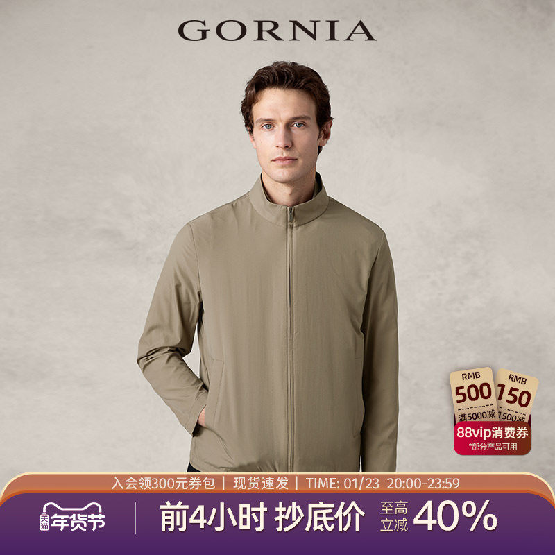 行政夹克 GORNIA/格罗尼雅男士高端春夏休闲拉链运动夹克外套,男装,夹克,淘宝优惠券,粉丝福利购,淘宝优惠卷