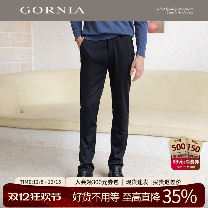 GORNIA/格罗尼雅男士休闲裤