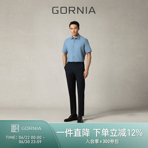GORNIA/格罗尼雅短袖衬衫