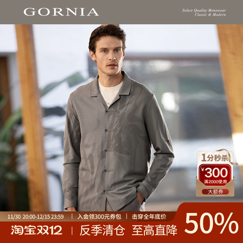 GORNIA/格罗尼雅男士衬衫