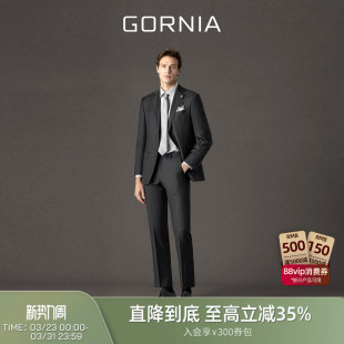高端舒适面料商务正装 高支羊毛西裤 西裤 格罗尼雅男士 GORNIA