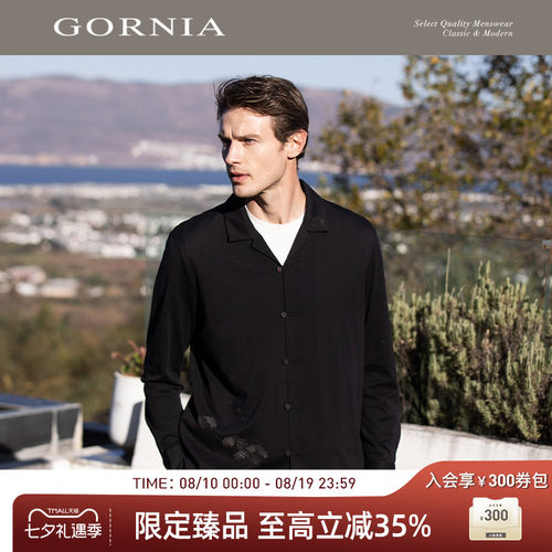 GORNIA/格罗尼雅男士衬衫