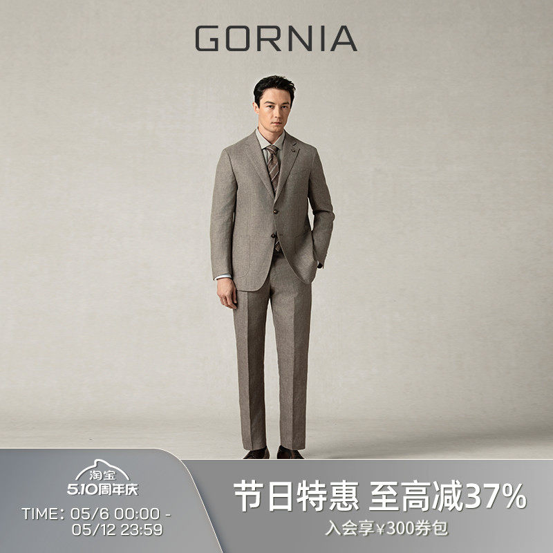 GORNIA/格罗尼雅通勤西服意大利进口面料桑蚕丝羊毛混纺男士外套