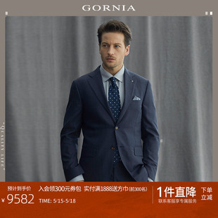 西服上衣骆马毛面料蓝色商务西服外套男 GORNIA 格罗尼雅男士