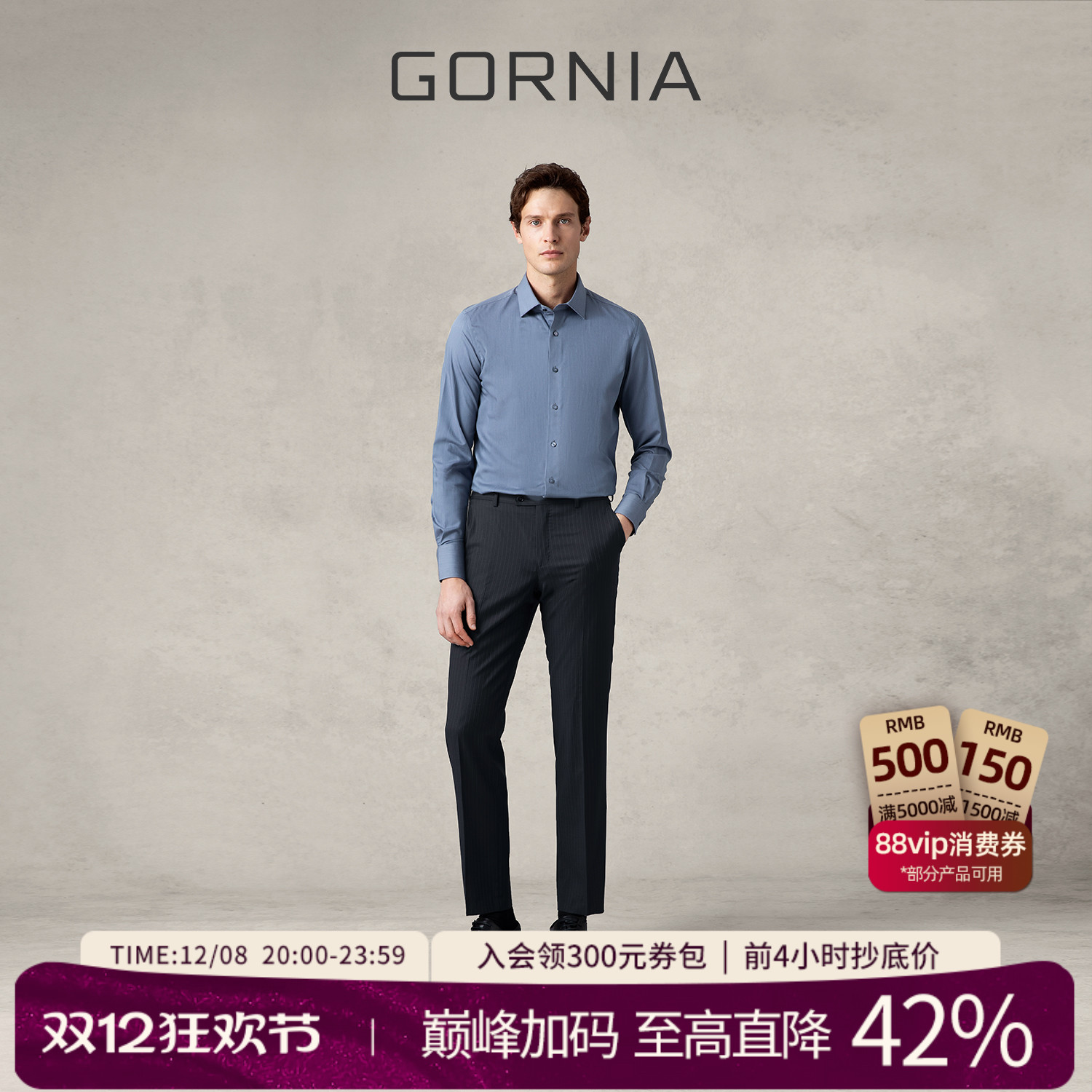 格罗尼雅gornia意大利进口西装裤