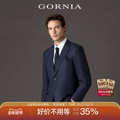 西服上衣100%羊毛材质商务中年西装 GORNIA 格罗尼雅男士 外套