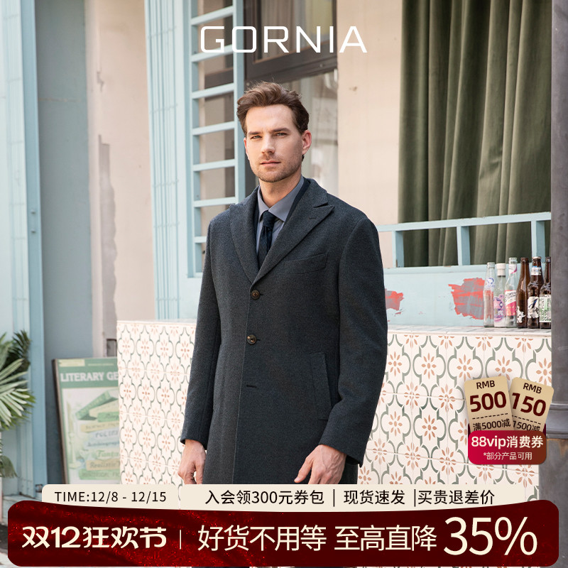 GORNIA/格罗尼雅男士商务尼克服